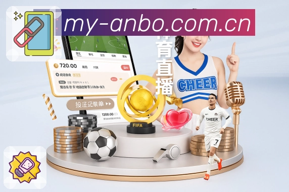 安博体育APP 官方推荐图